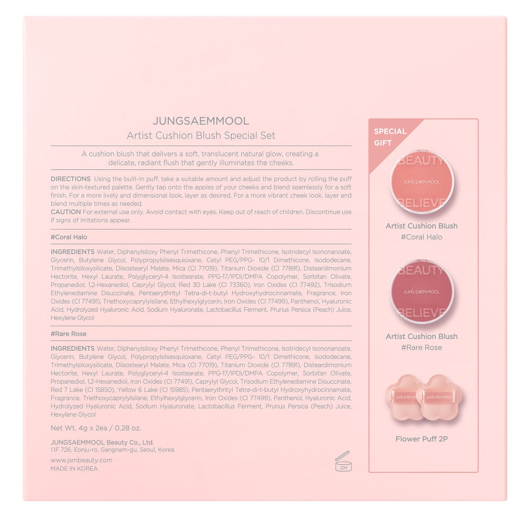 JUNGSAEMMOOL Artist Cushion Blush Special Set - product image