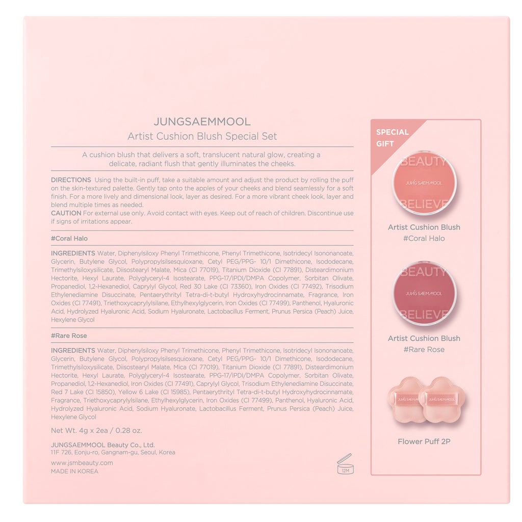 JUNGSAEMMOOL Artist Cushion Blush Special Set - product image