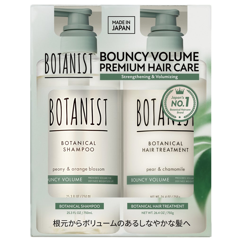 Botanist Bouncy Volume Shampoo + Hair Treatment Set - product image