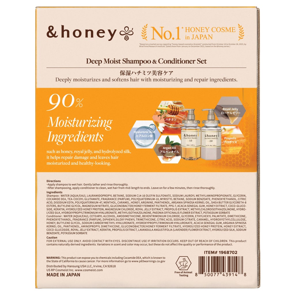 &honey Deep Moist Shampoo & Conditioner Set - product image