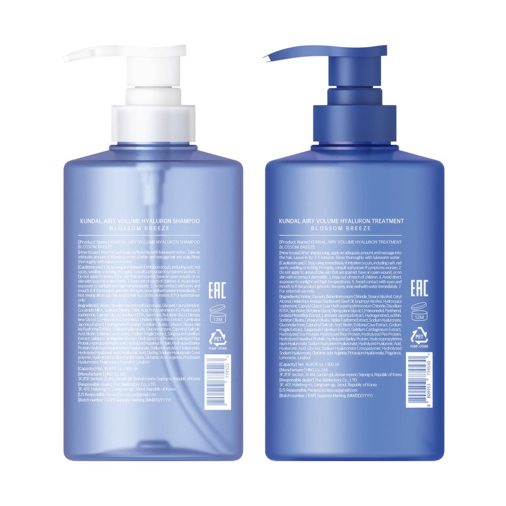 Kundal Airy Volume Hyaluron Shampoo & Treatment - product image