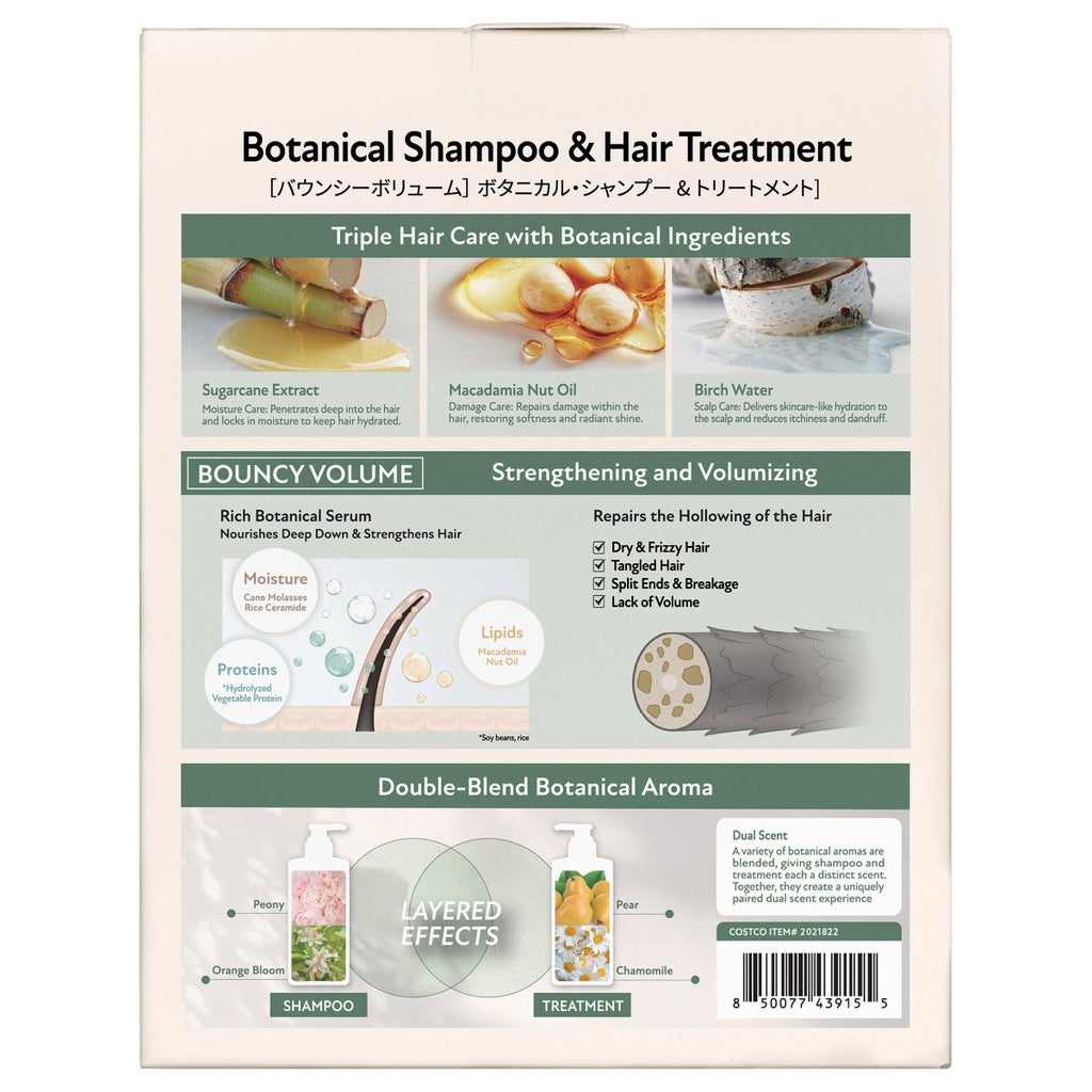 Botanist Bouncy Volume Shampoo + Hair Treatment Set - product image