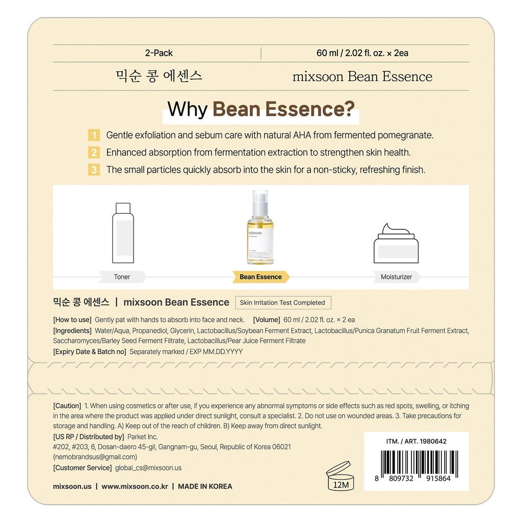Mixsoon Bean Essence, 2.02 fl oz, 2-pack - product image